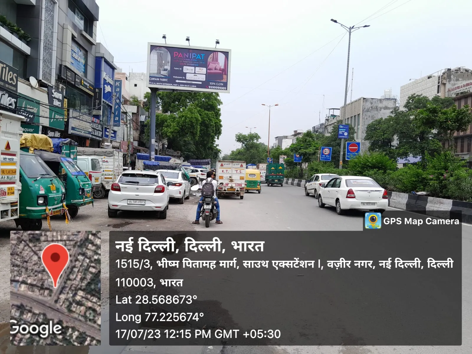 Ring Road...